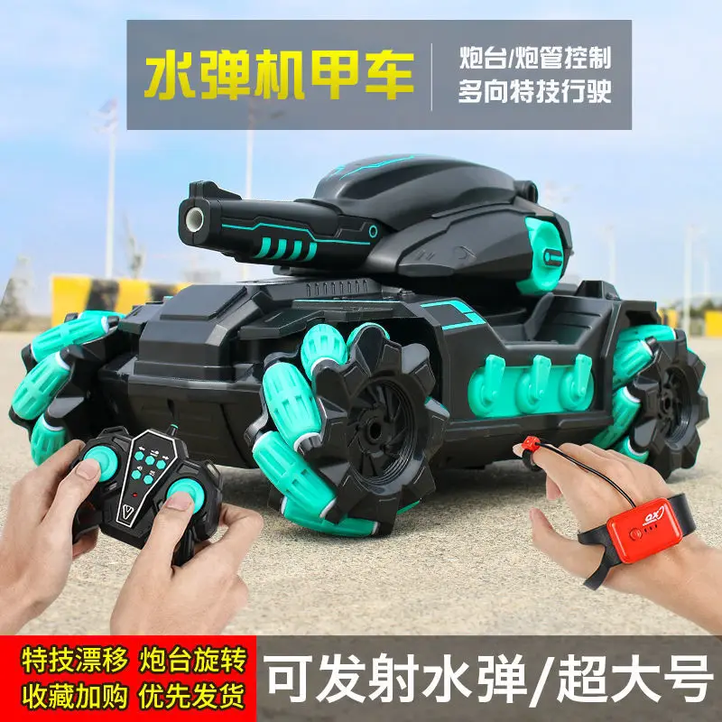 Rc Tank Toy 2.4G Radio Controlled Car 4WD Crawler Water Bomb War Tank Control Gestures Multiplayer Tank RC Toy for Boy Kids Gift images - 6