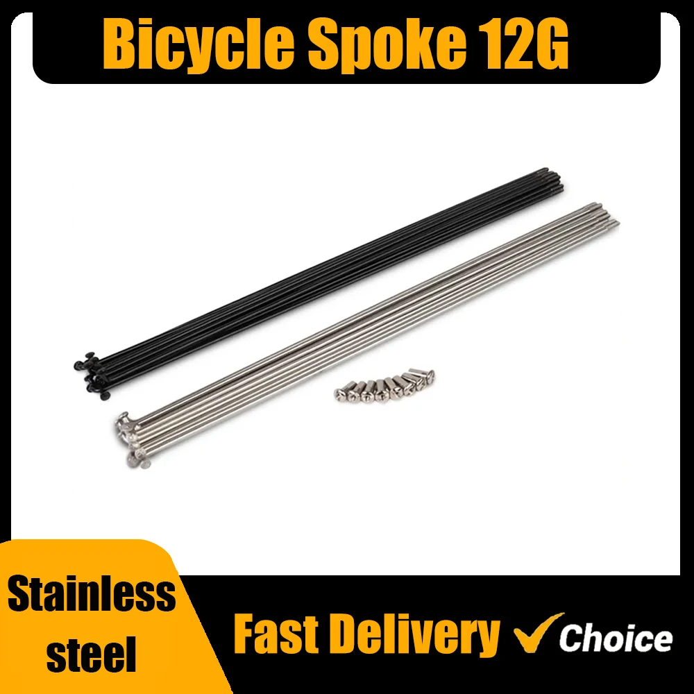 5PCS Customized Custom Made Spoke Radius knitting Needle Stainless Steel 12G Sliver Bicycle Electric Bike Copper Nipple