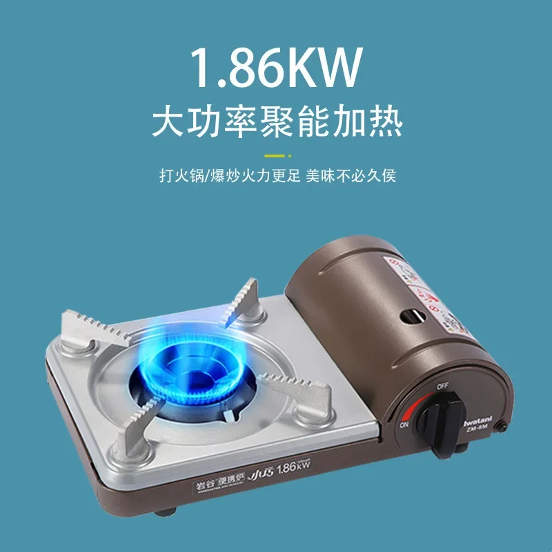 Mini Portable Gas Stove Portable Gas Casca Magnetic Stove Home Picnic Outdoor ZM-8M