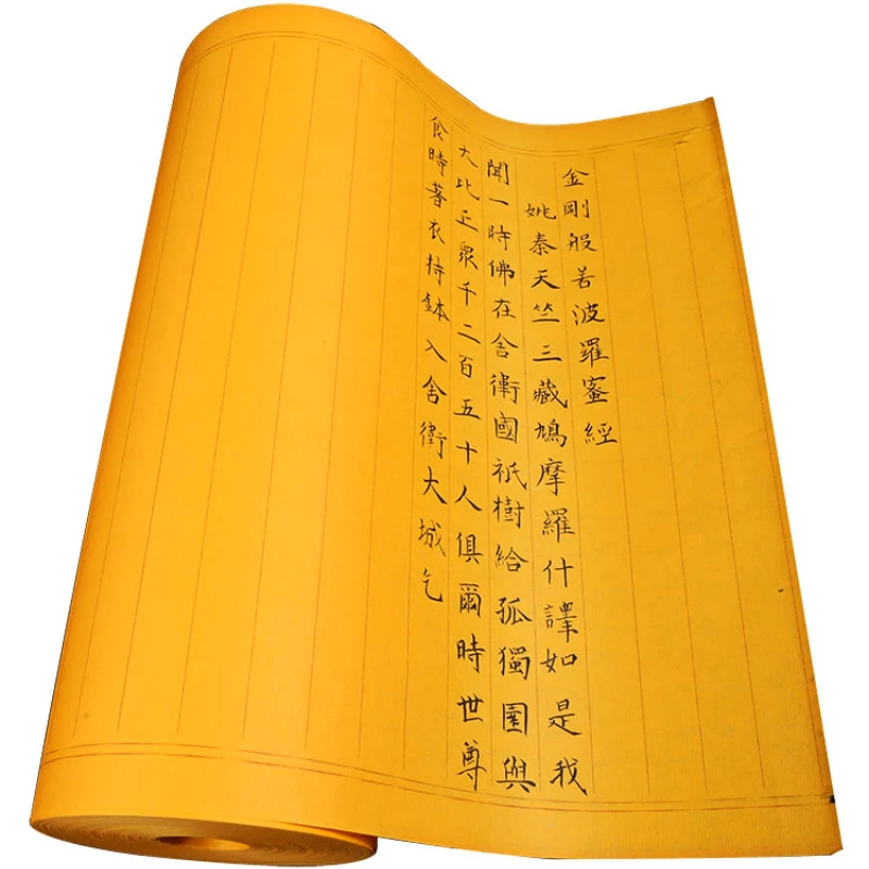 Half-Ripe Rice Paper Chinese Calligraphy Brush Pen Xuan Paper Small Regular Script Copy Scripture Papier Papel China Papel Arroz