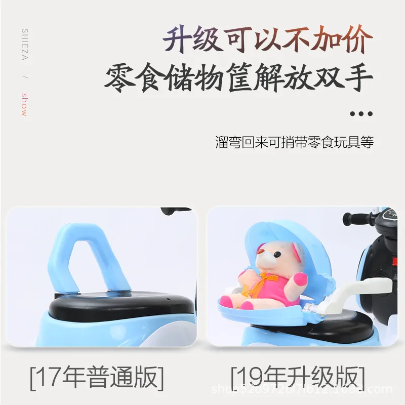 Children Electric Motorcycle Male Girl Baby Tricycle Charging Remote Control Toy Battery Buggies 어린이 전기 오토바이
