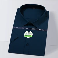 New Men's Bamboo Fiber Short Sleeve Shirt Solid Color Daily Shirt Spring Summer Casual Men's Clothing 1