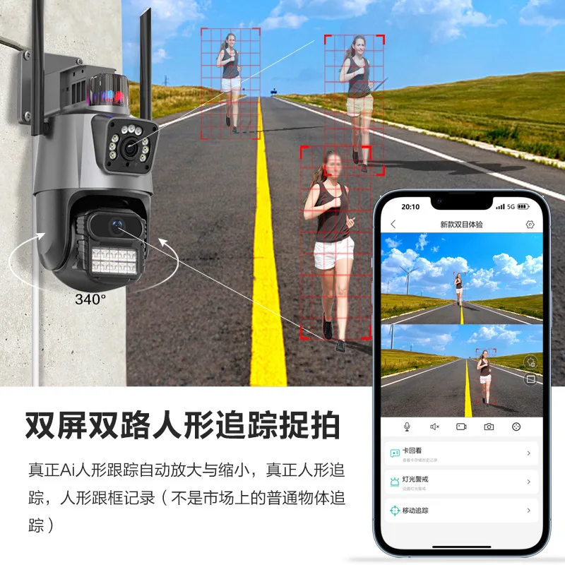 ICSee Xiongmai dual lens gun ball linkage dual lens wireless WIFI 360 degree rotating remote monitoring camera