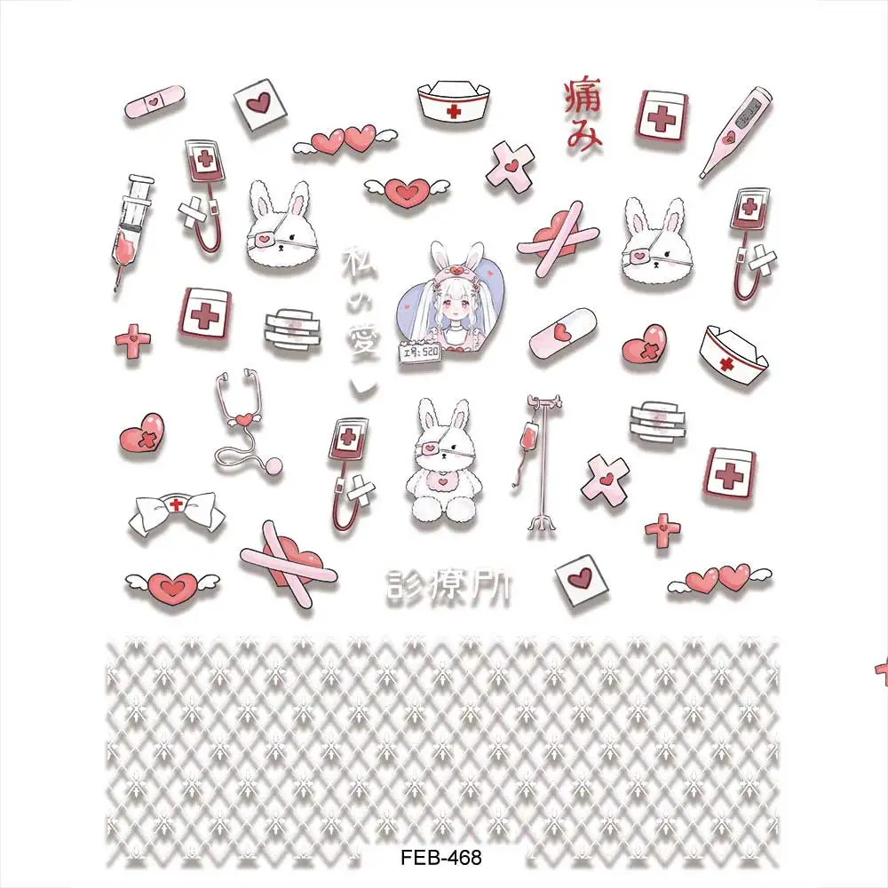 Rabbit Doctor Japan 5D Nail Stickers Nail Stickers Designer Nail Wraps 6