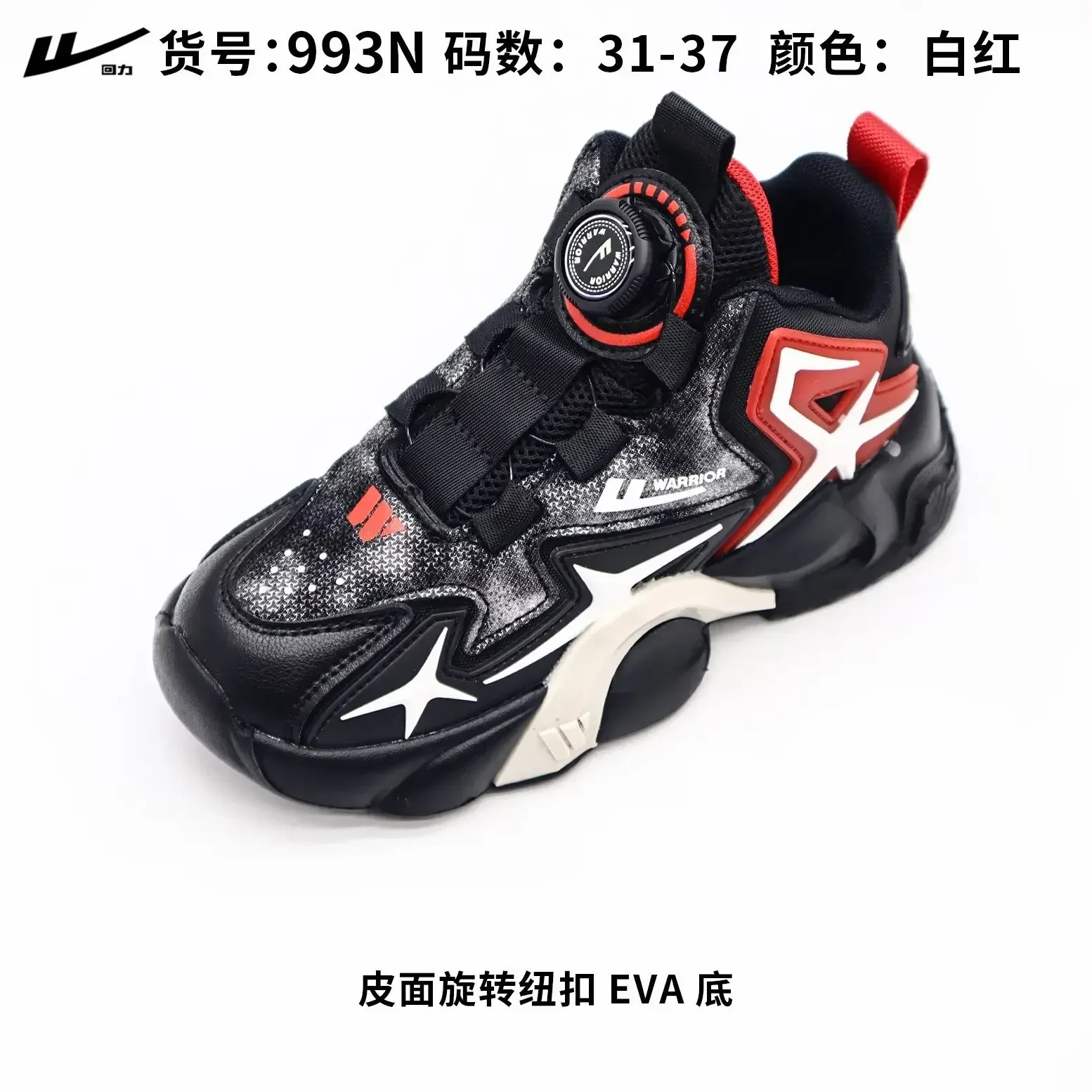 

Sneakers for Children with Rubber Soles Perfect for School Convenient Stylish Rotary Buckle Casual Tide Shoes Fashion