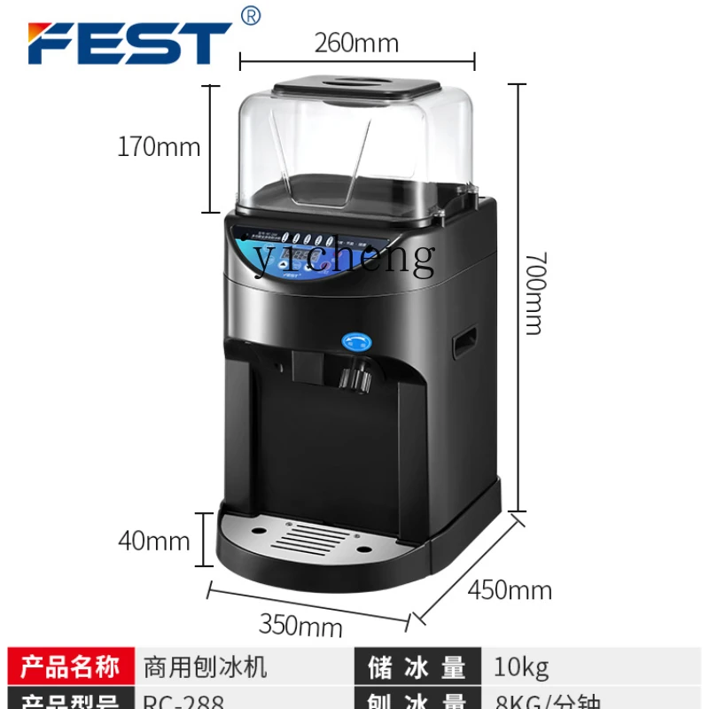

ZK Automatic Ice Crusher Commercial Electric Snowflake Ice Crusher Milk Tea Shop Equipment