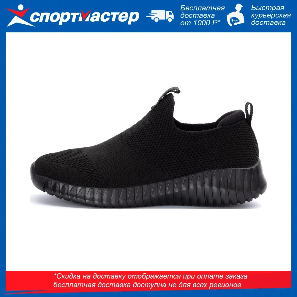 insondable estético Escrutinio Skechers-zapatillas de deporte Elite Flex Wasik para niño, deportivas para  caminar, entretenimiento, color negro - AliExpress Deportes y  entretenimiento