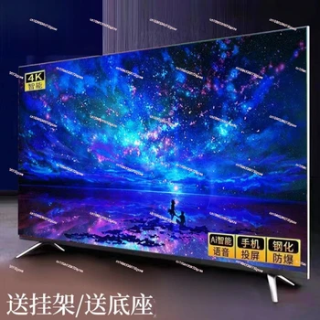 Frameless TV Screen High-end 8K Smart 55inch 65inch 1