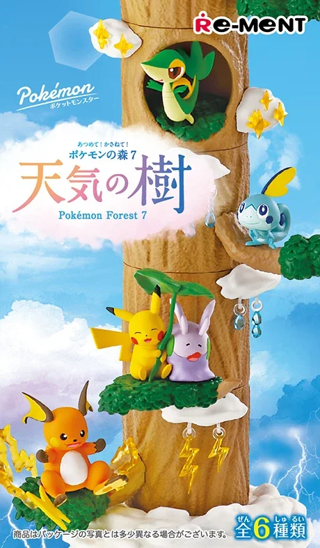 ポケモン　フィギュア　ブーバーン　レトロ　さいち16cmと7.5cm Amazon.co.jp: ポケットモンスター モンスターコレクション MC
