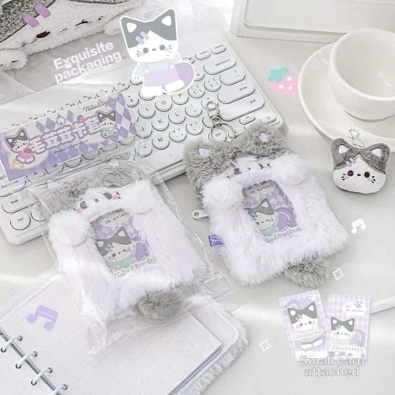 3 Style Soft Plush Card Holder Cute Cat Dog Student ID Card Cover  Protective Case Idol Goo Card Postcard Holder Kpop Stationery 2