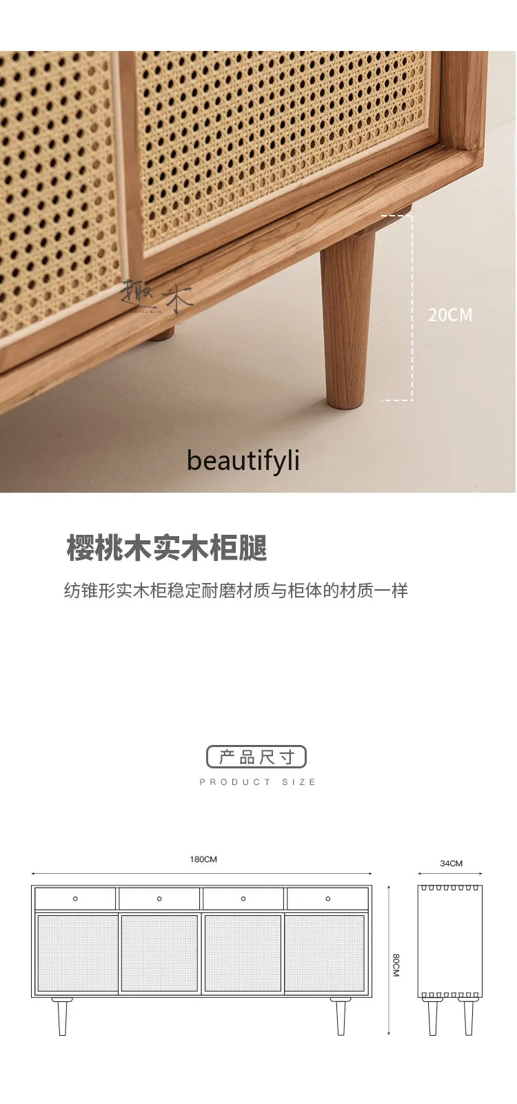 Рисунок 6 - Скандинавский буфет из массива дерева из ротанга