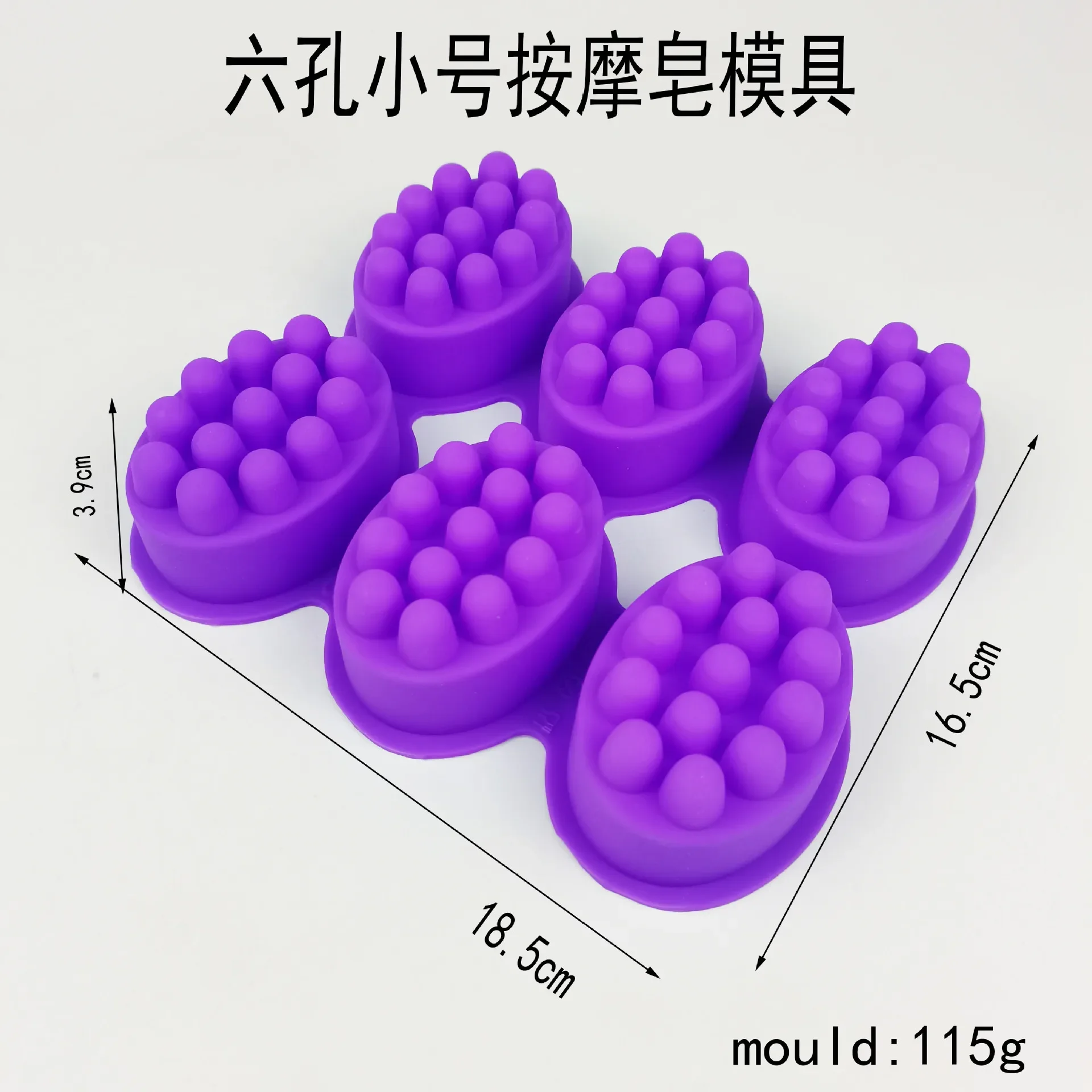 Silicone Mold Soap Molds 3D Handmade Massage Therapy Bar Molding Tray Oval Shape
