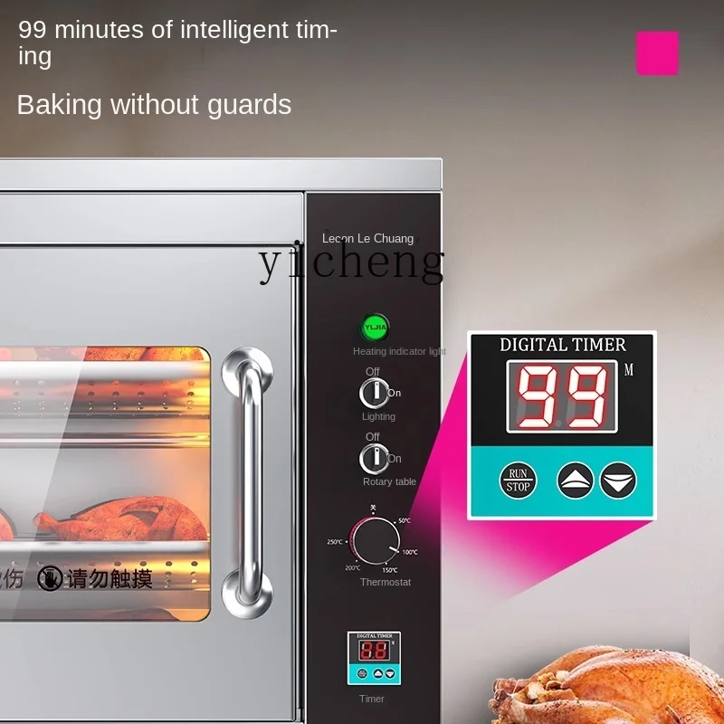 Tqh Electric Oven Special Oven for Chicken Kiln Electric Heating Rotary Automatic Chicken Roasting Machine Roast Chiken Oven 3