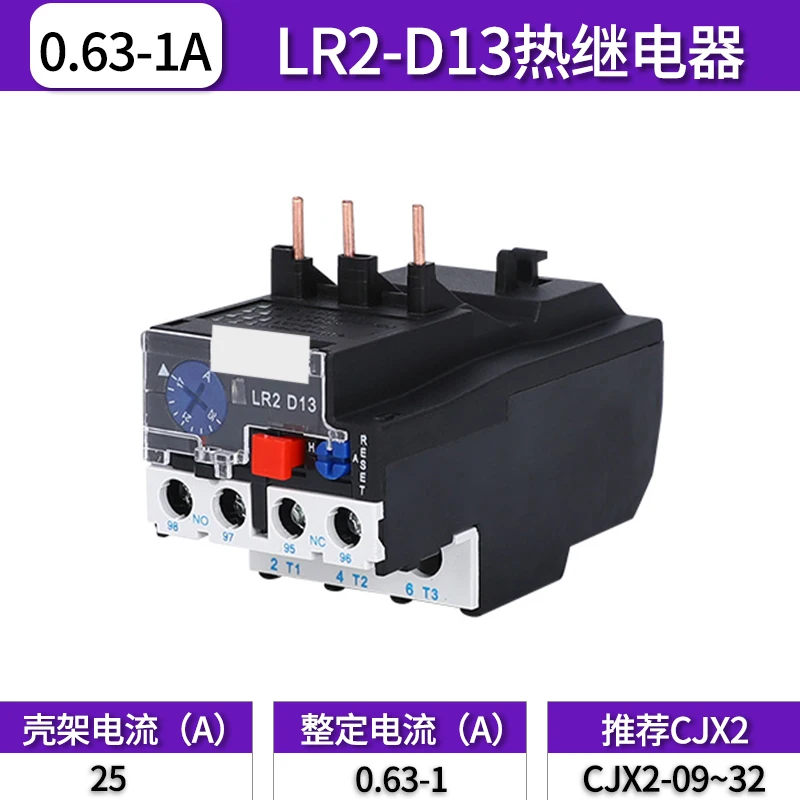 JR28-95 Thermal Overload Relay - 80-93A 3P For Motor Protection With 1NO 1NC Contacts