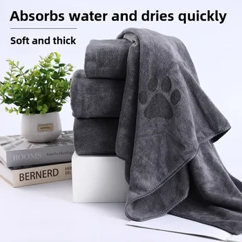 Quick-Drying Pet Bath Towel 1