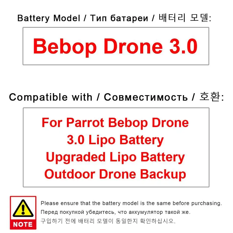 Pack de batterie 2500mAh pour Parrot Bebop 3.0, autonomie longue durée, posé sur une surface