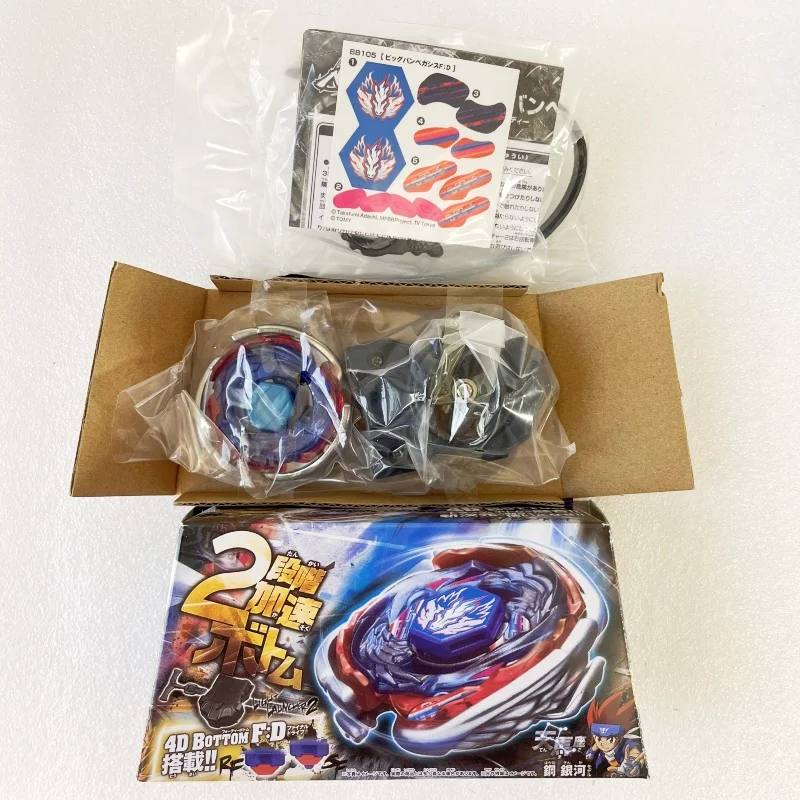 Beyblade Toys Toupie Beys MFB BB80 etc with Box