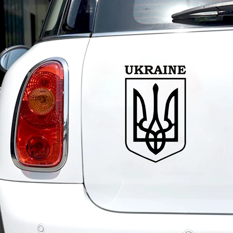 custom bumper stickers 20cm Ukraine National Emblem Car Stickers Waterproof Vinyl Decal Car Accessories Pegatinas Para Coche DIY Car Styling 11804# bumper stickers