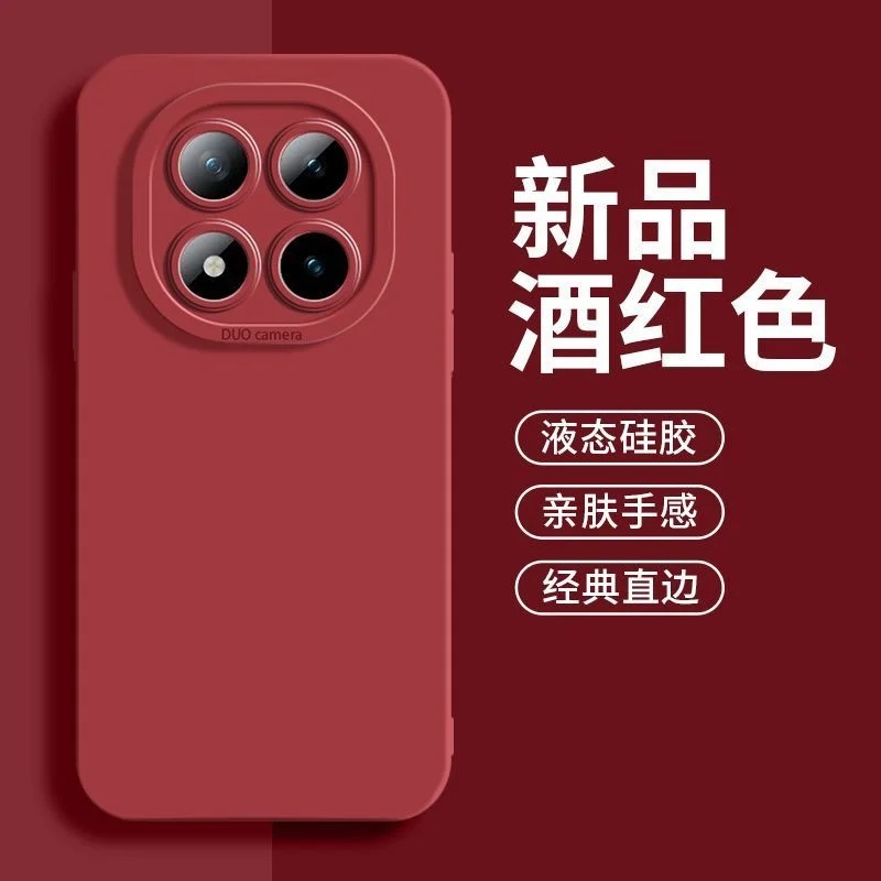 Angel Eye Liquid Silicone TPU Anti-drop Cover - Skin-Friendly Case