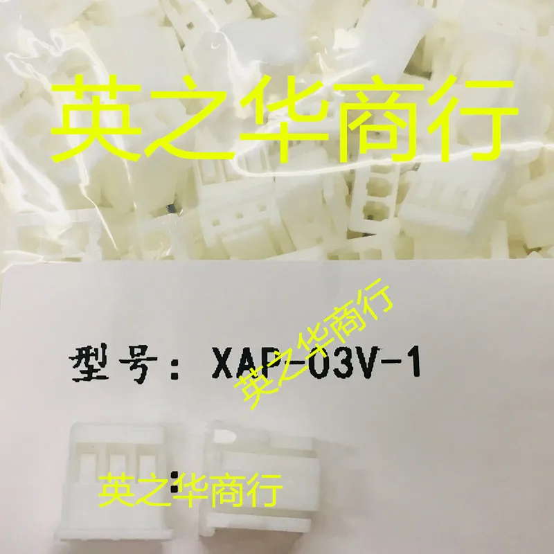 

50pcs orginal new XAP-03V-1 2.5mm pitch-3Pin rectangle-plastic case