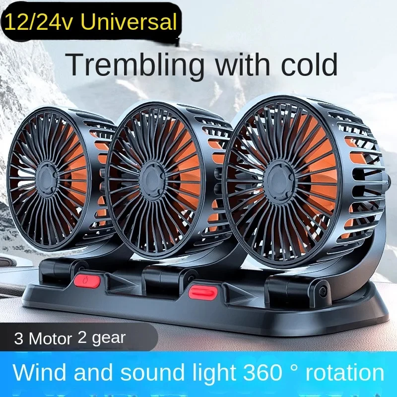 Car Fan 360&deg; Adjustable 3 Head Air Electric USB/12V/24V 2 Speeds Silent For Home Desk Office&Car