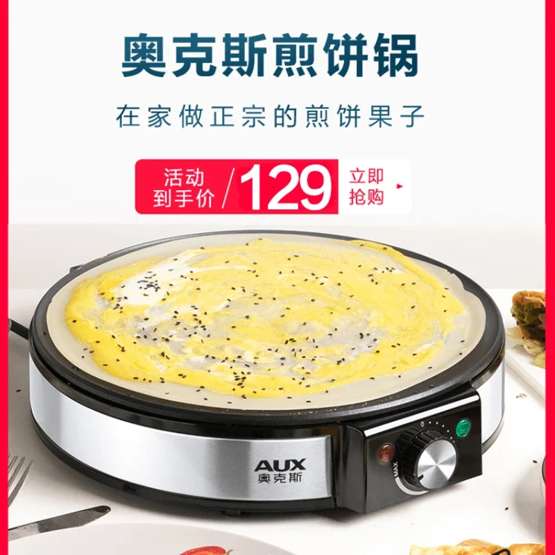 

Oaks pancake maker, household small electric pan, pancake fruit pot, pancake non stick electric pan, egg spreading tool