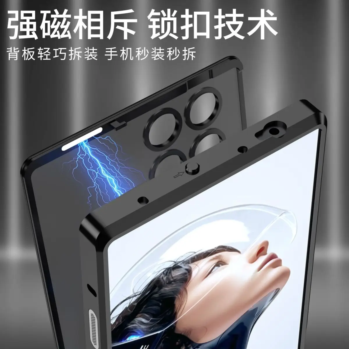 Sleek Metal Cooling Magnetic Case - Frosted Back Hard Shell Full Protection Gaming Phone Cover