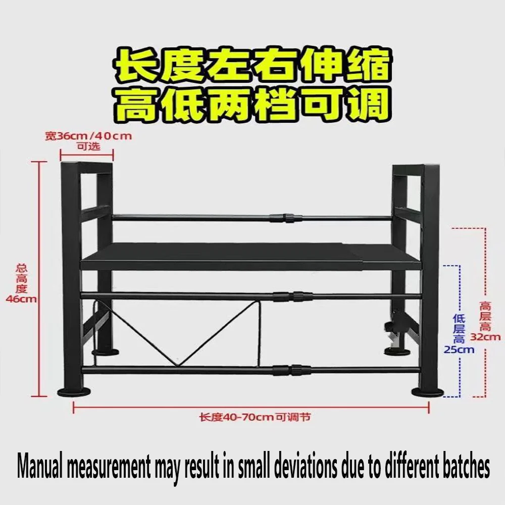 Thickened carbon steel retractable car refrigerator sleeper bracket storage rack sleeper debris black bracket