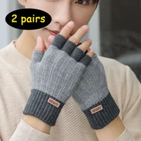 Gants tricotés demi-doigt sans doigts pour hommes, 2 paires, pour le bureau, chauds, épais, élastiques, pour la conduite, hiver 1