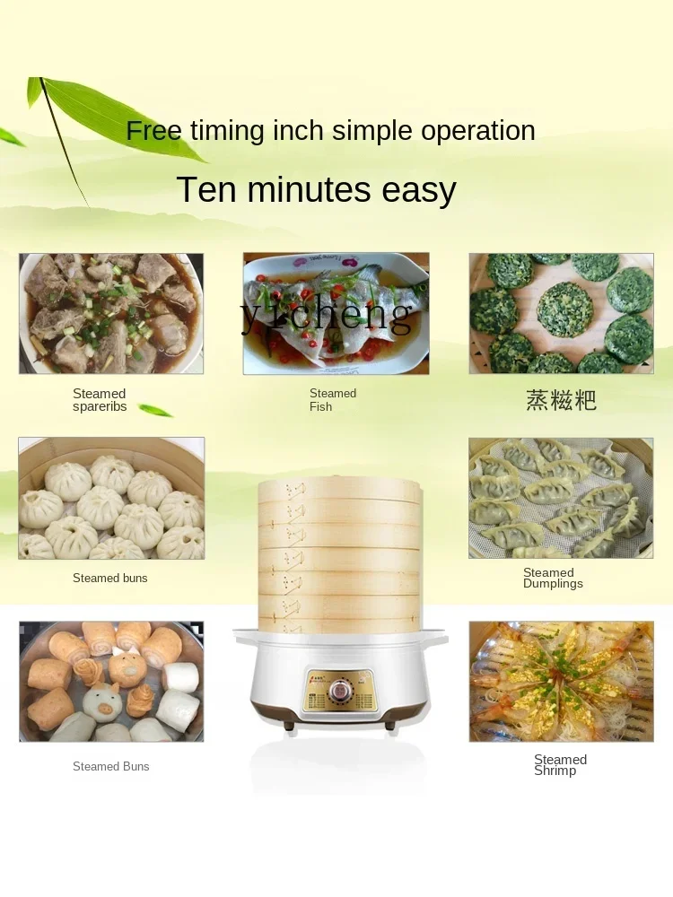 XL Electric Steamer Steamed Bread Electric Steamer Large Capacity Multi-Function Automatic Power off