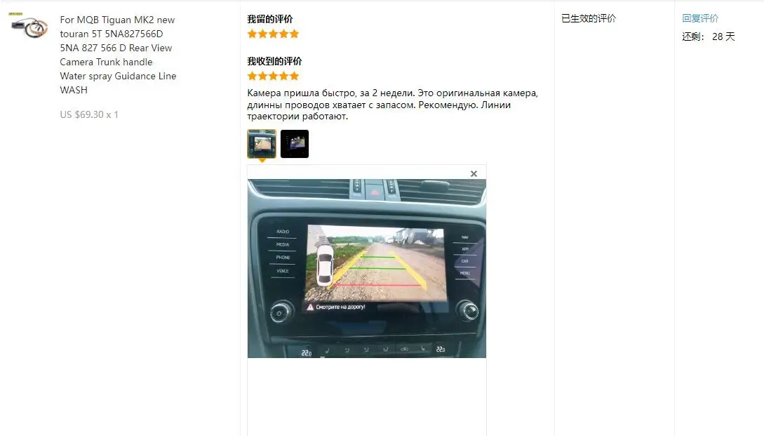 MQB Tiguan MK2 용 새 투어 5T 5NA827566D 5NA 827 566 D 후방 카메라 트렁크 핸들 워터 스프레이 가이드 라인 워시