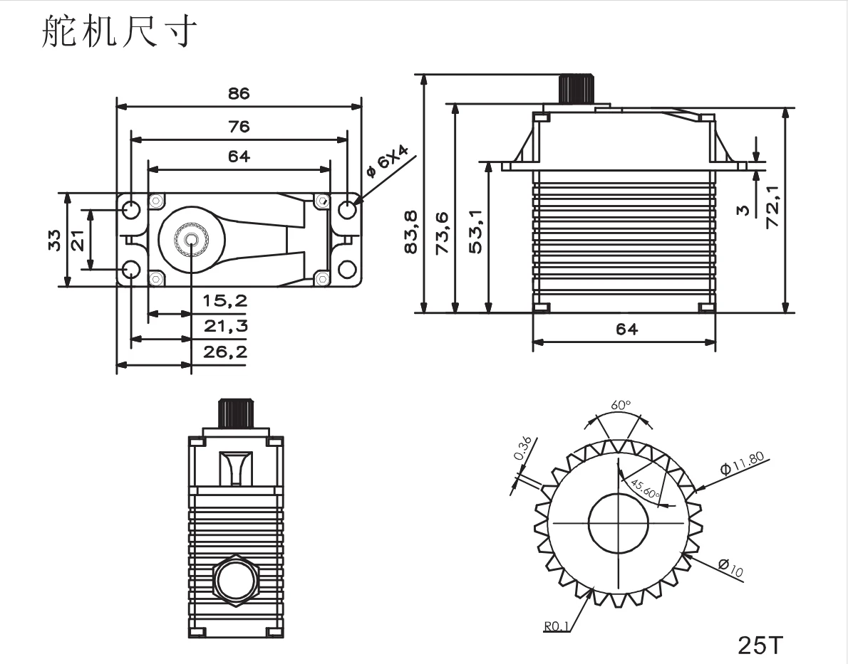 KST X30-12-150 V8.0 360g Weight DC12V Voltage 2.4A Current