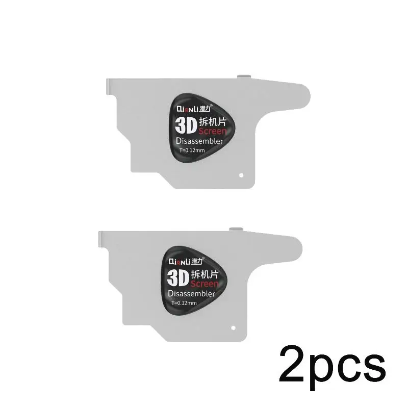 2PCS