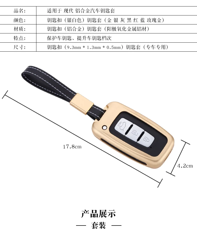 Telecomando in lega di alluminio 3 pulsanti Smart Car Key Case Cover per KIA Sportage Forte per Hyundai Solaris HB20 Veloster SR IX35 - S237182210bee45008bae89f7bd71140am