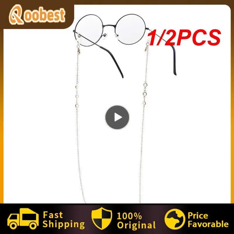 1/2PCS Fashion Mask Glasses Chains Hanging Rope Face Eyeglasses Chain For Women Retro Metal Sunglasses Lanyards Eyewear Cord