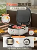 SUPOR 220V 50HZ 2200W electric baking pan Household double-sided heating Deepening large pan Detachable hot pot Frying machine 2