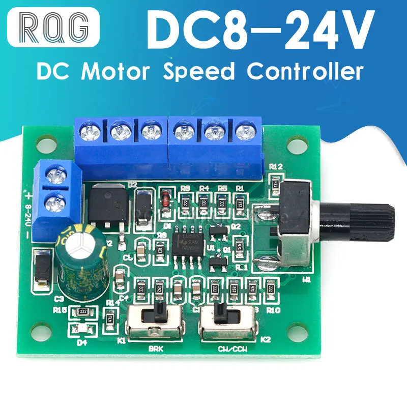 DC8-24V brushless DC motor speed controller With drive brushless motor PWM speed control board,dc motor driver,dc motor speed controller