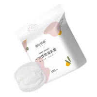 100pcs Disposable Breastfeeding Breast Pads Breathable Breast Nursing Pads 1