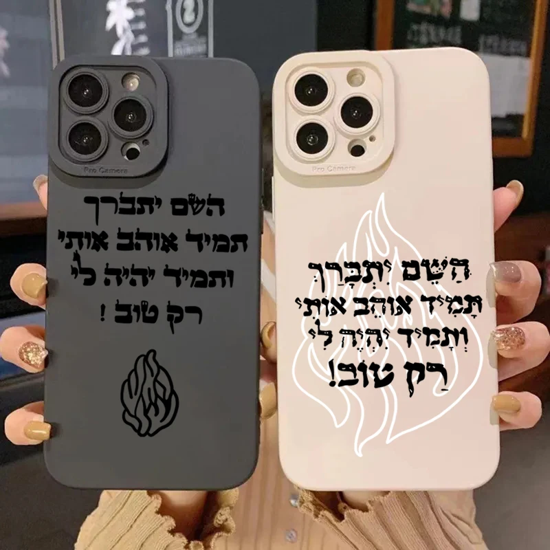 Stylish Flame Text Design Shockproof Phone Case - Silicone Soft Cover
