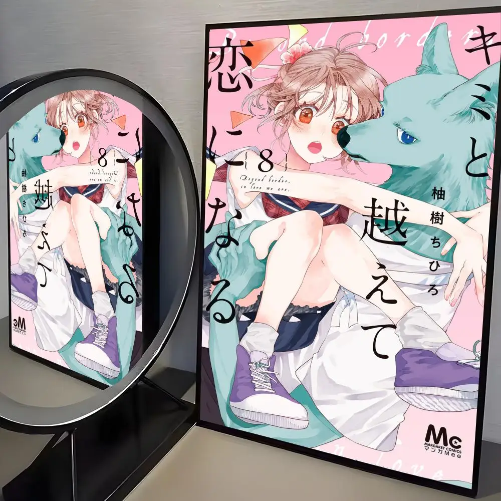 Anime Kimi zu Koete Koi ni Naru Poster Zimmer Wand Kunst Dekor Wasserdichte Aufkleber Für Home Bar Schlafzimmer Dekoration – Detail 12