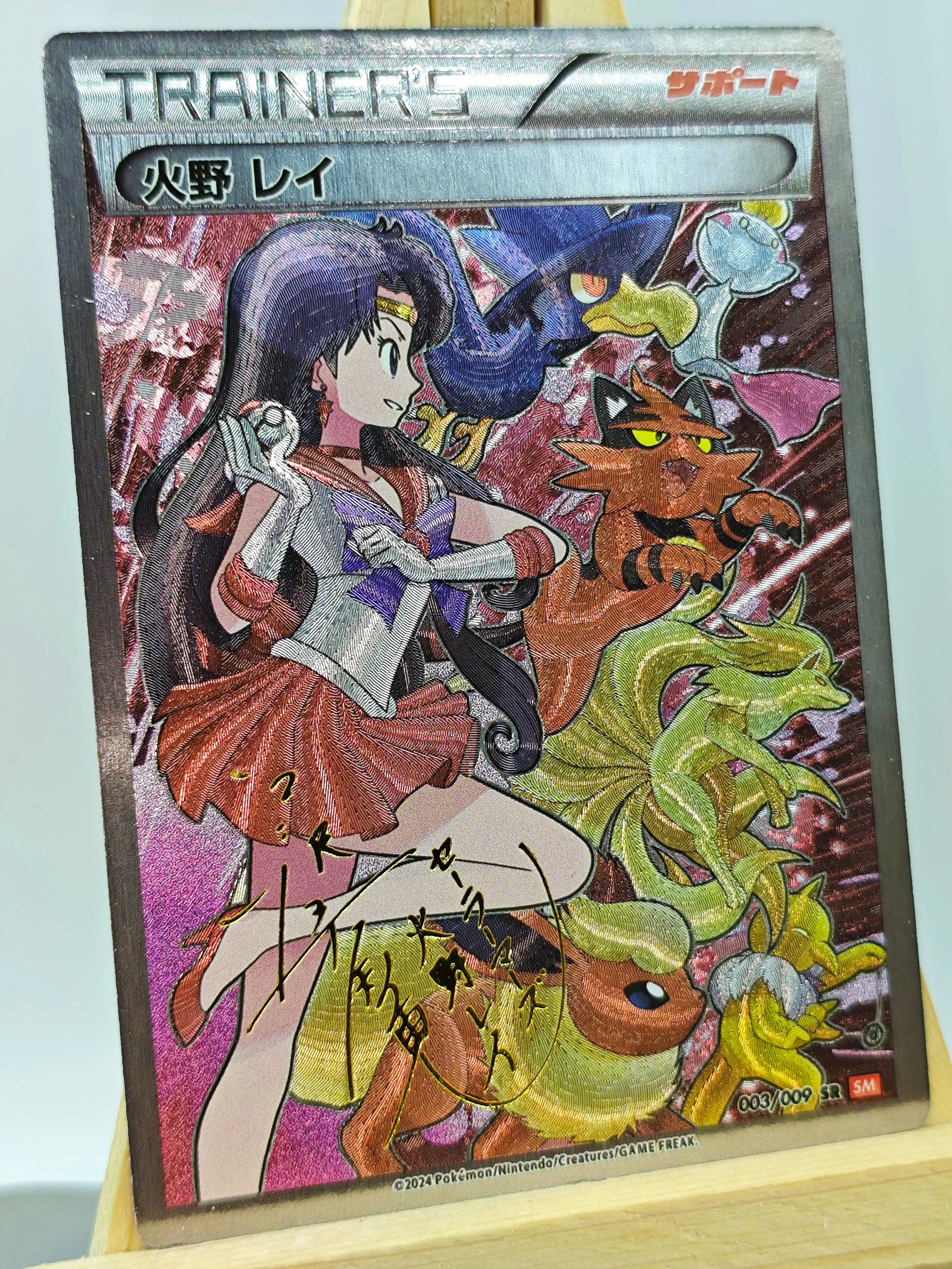 9Pcs/set Diy Tsukino Usagi Aino Minako PTCG Umbreon Sylveon Flareon Flash Card Classic Game Anime Collection Cards Toy