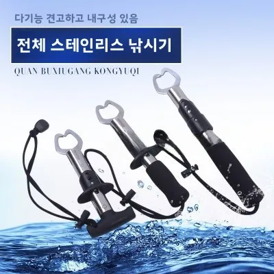 스케일과 계량 장치가 있는 스테인레스 스틸 다기능 낚시 클램프 레이카 브랜드 야외 캠핑 여행용 낚시 장비