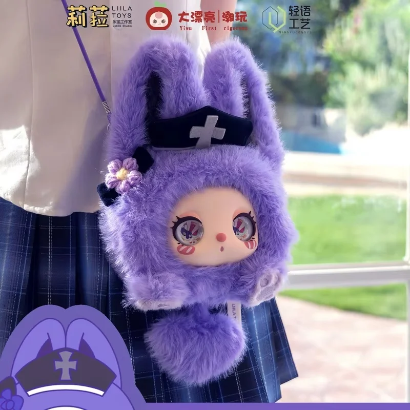 Liila Marshmallow Bunny Bag Series Kawaii Plush Blind Box Rabbit