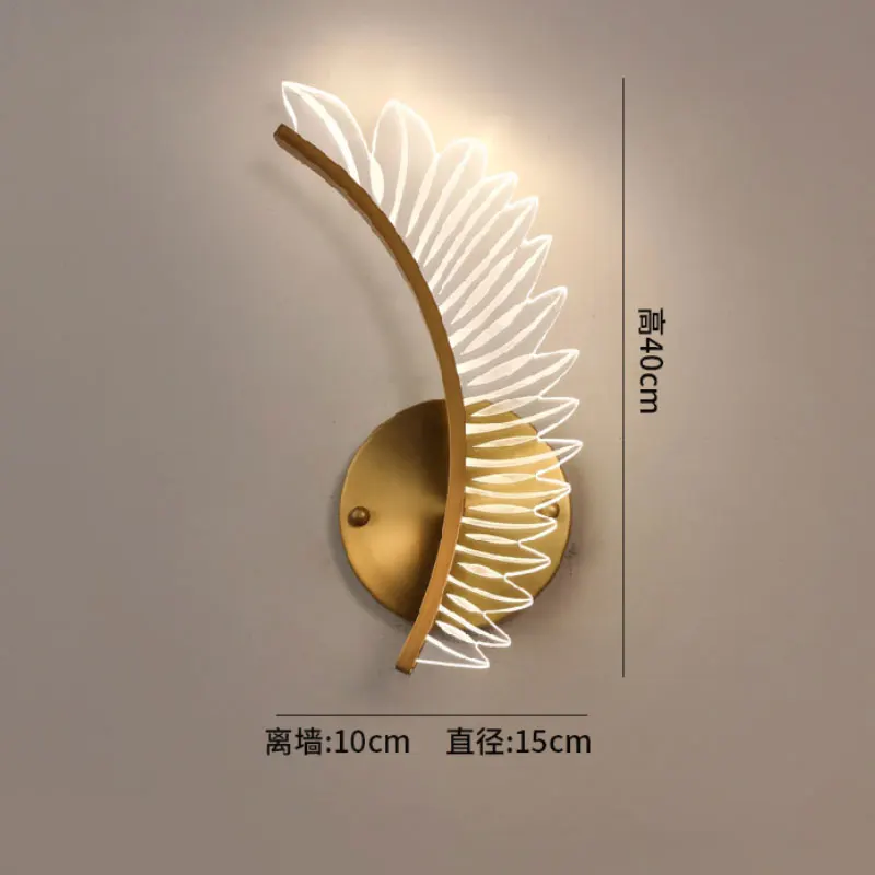 북유럽 현대 미술 머리맡 깃털 벽 조명, 럭셔리 거실 통로 모델 룸 배경 벽 장식 벽 램프