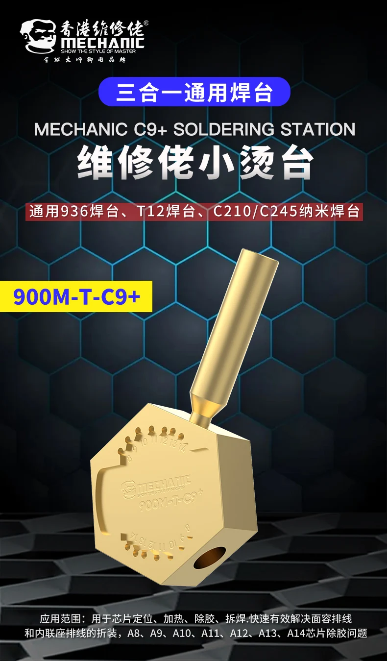 Pure Copper 7 in 1 Miniature Heating Platform Micro Solder Station for CPU IC Chip Glue Removal Desoldering