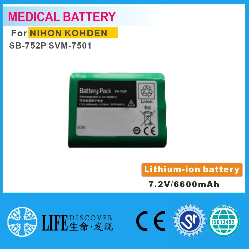 

Литий-ионная батарея 7,2 V 6600mAh NIHON KOHDEN SB-752P ID монитор пациента