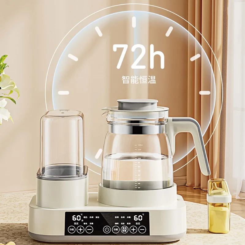 1.3L Smart Electric Kettle Baby Milk Regulator Multifunction Keep Warm Bottle Sterilizer 2-in-1 Machine Warm Milk Kettle 220V 5
