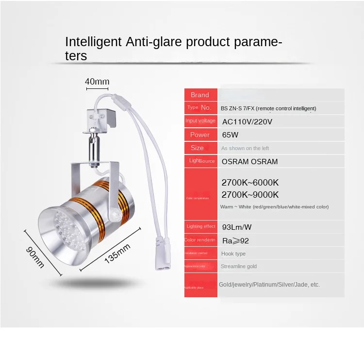 Anti glare 75W intelligent dimming color adjustment true color peculiar stone jade jewelry exhibition light quick installation
