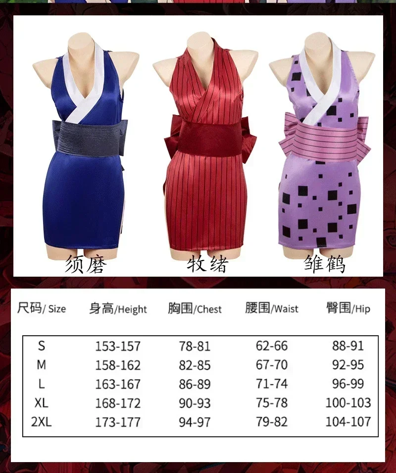 Suma Hinatsuru Kimetsu no Yaiba cosplay dress
