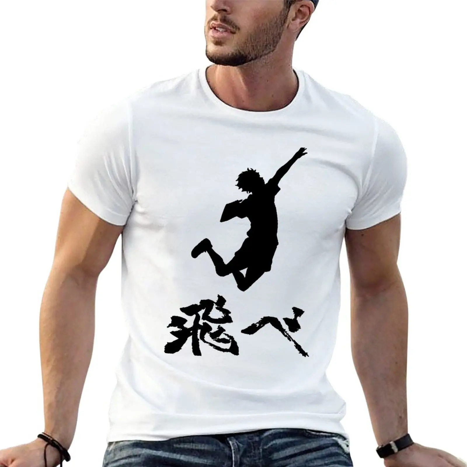 

Haikyuu Hinata Tobe(FLY) Black T-Shirt quick-drying tees plain t shirts men